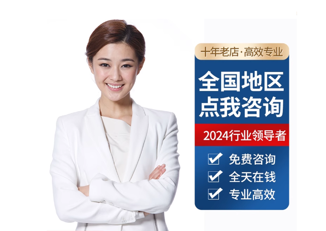 静安离职公积金代提